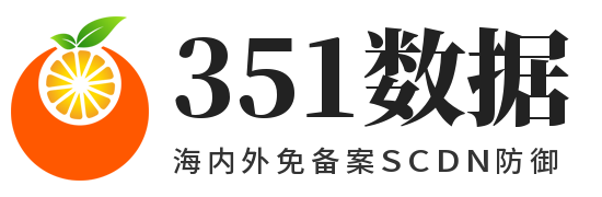 351数据